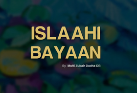 Love for Allah- English Talk