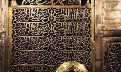 The Prophet Muhammad (peace and blessings be upon him) is alive in his grave‏