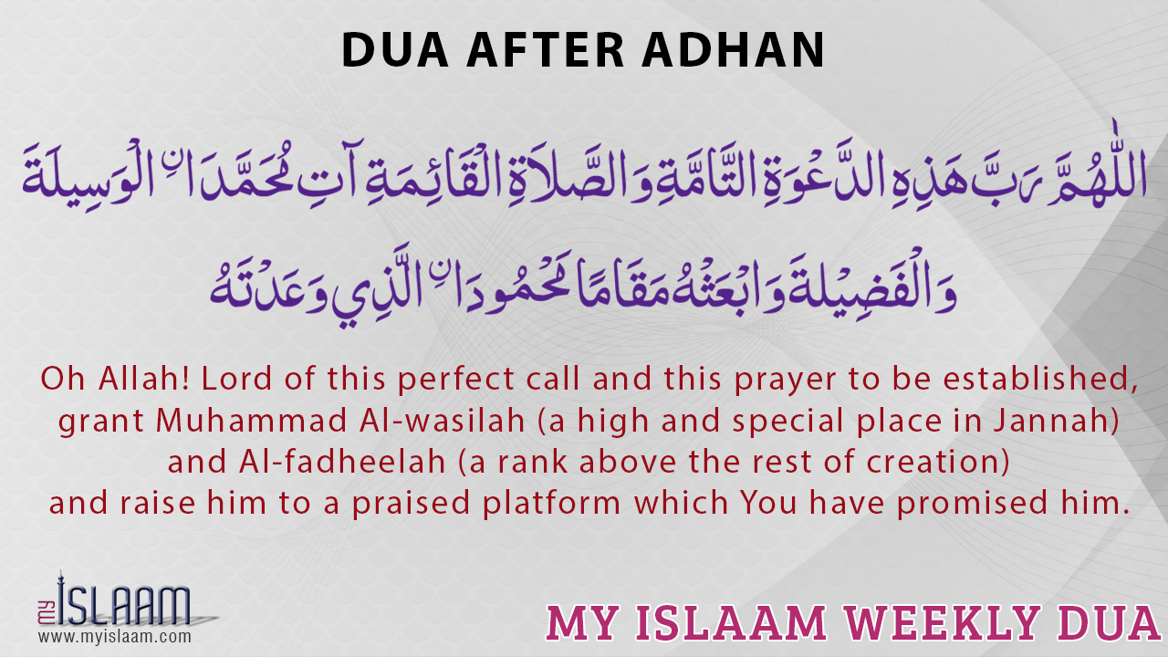 Dua after Adhan - Islamic Supplications and Duas