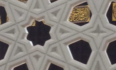 Is one who directs towards good granted exactly the same reward as the doer of the good?