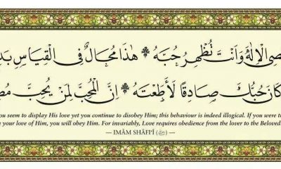 True Love in Islam