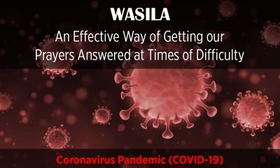 Wasila – An Effective Way of Getting our Prayers Answered at Times of Difficulty