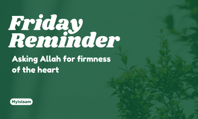 Duʿā for asking Allah for firmness of the heart