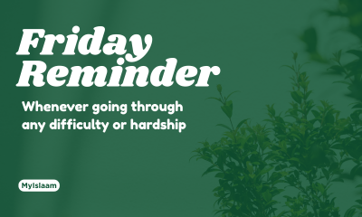 Dua whenever going through any difficulty and hardship